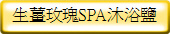SPANDQ