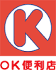 您好，歡迎查詢OK門市。