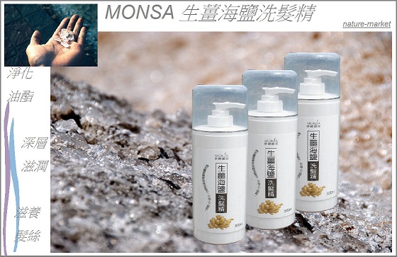MONSA Q~v 500ml bƪo iv `h 