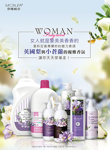夢娜麗莎 MONSA 無患子英國梨小蒼蘭香水洗髮精 4000ml
