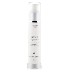 夢娜麗莎 MONSA 微型美肌密集美白淡斑精華 50ml 促進肌膚新陳代謝 淡化暗沉