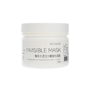 夢娜麗莎 MONSA 極效光透白水嫩隱形面膜 360ml 抑制黑色素形成 亮白成分鎖在肌膚裡層