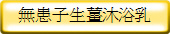 LwlND