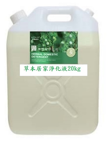 夢娜麗莎 MONSA 草本居家淨化液 20kg/桶(免運)