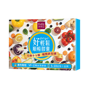 多蒂亞-Dudia 好輕鬆順暢膠囊 30顆/盒