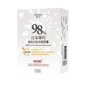 98%日本專利穀胱甘肽美顏膠囊 30粒/盒 380毫克/粒