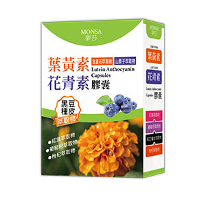 夢莎MONSA 葉黃素花青素膠囊 30粒/盒 500毫克/粒