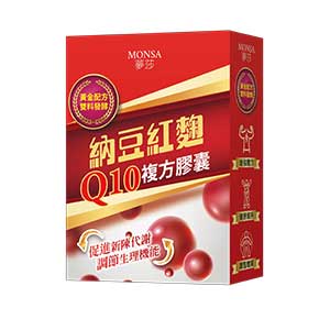 夢莎MONSA 納豆紅麴Q10複方膠囊 30粒/盒 500毫克/粒