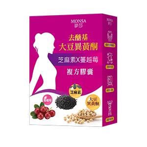 夢莎MONSA 去醣基大豆異黃酮芝麻素蔓越莓複方膠囊 30粒/盒 500毫克/粒
