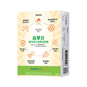 夢莎MONSA 高單位維他命C緩釋型膠囊 30粒/盒 660毫克/粒